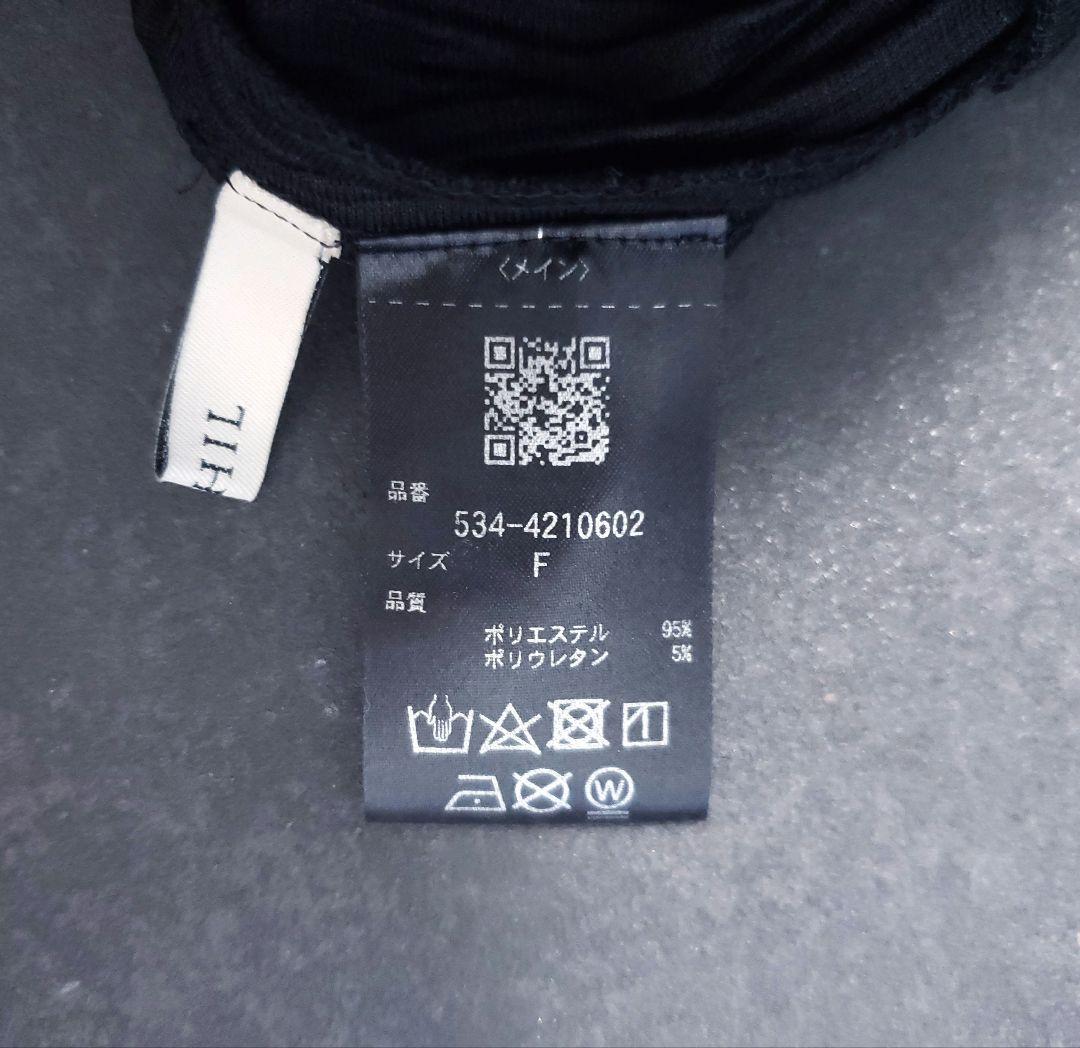 美品 完売 LE PHIL ワイドリブジャージトップ ルフィル トップス