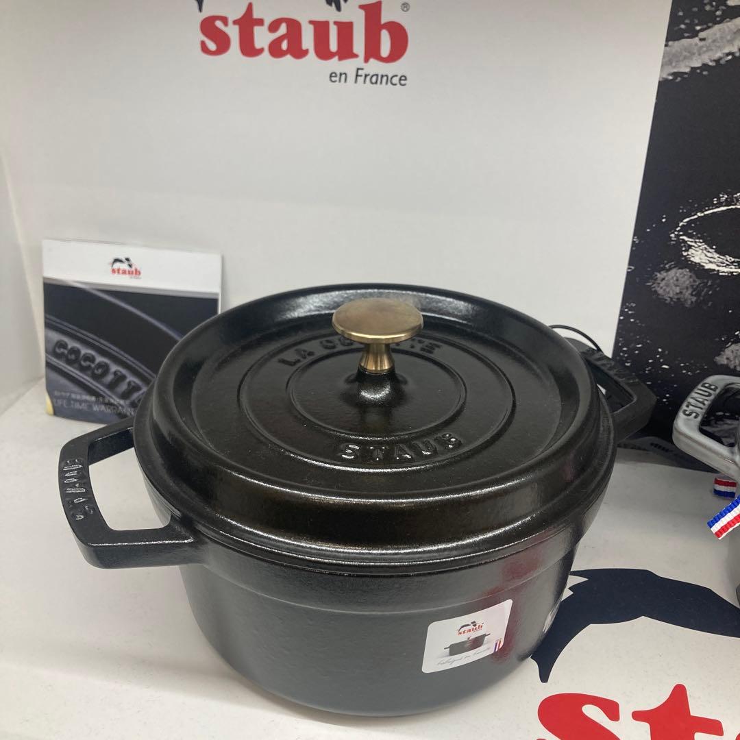 staub ココット18cm 黒