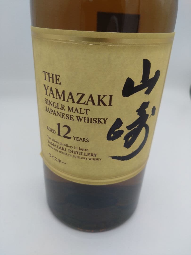 【新品未開封】 山崎12年ウィスキー700ml 箱付き 100周年記念ボトル