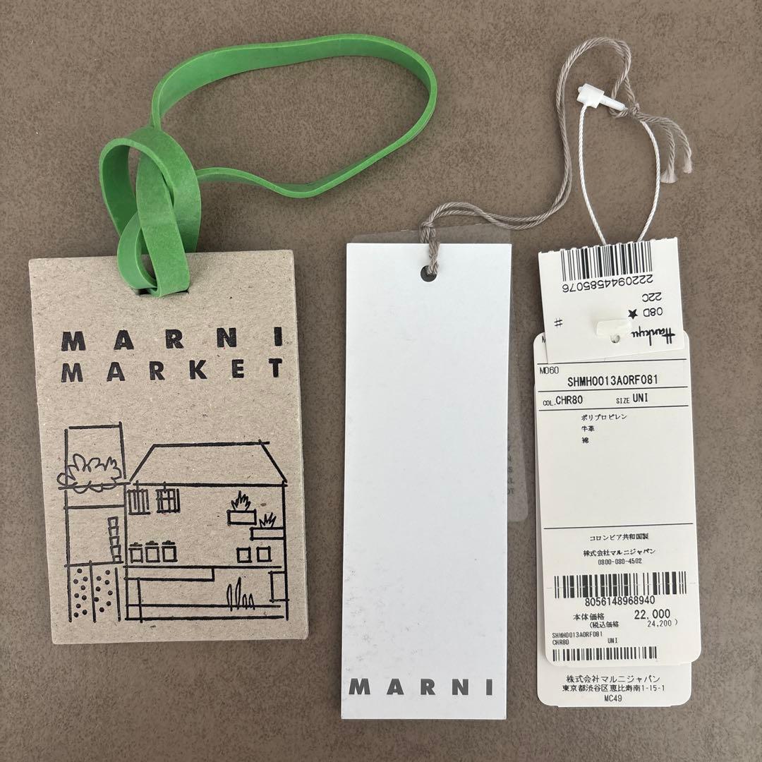 MARNI マルニマーケット　かごバッグ