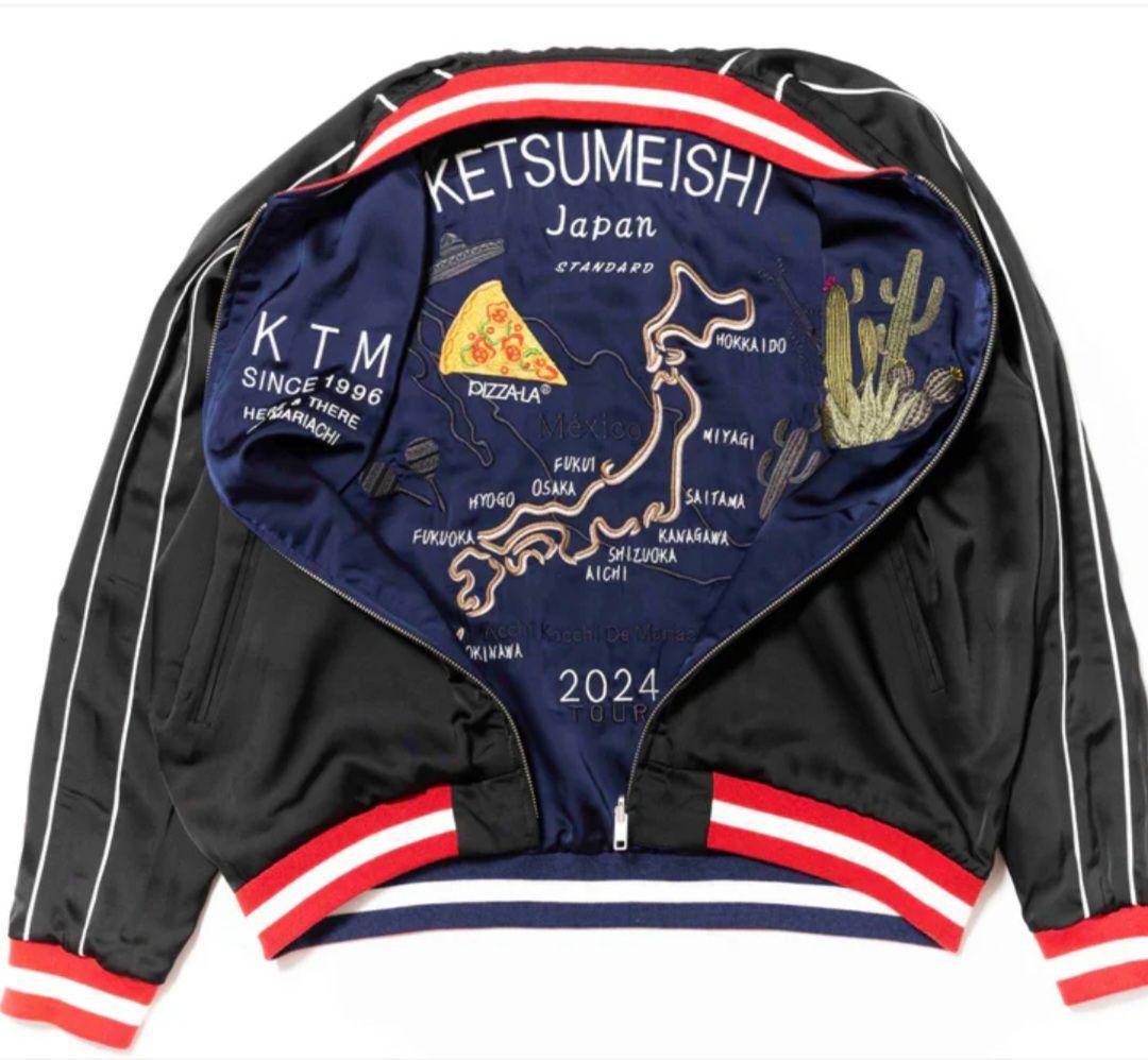 ケツメイシ×ピザーラコラボリバーシブルスカジャンXL