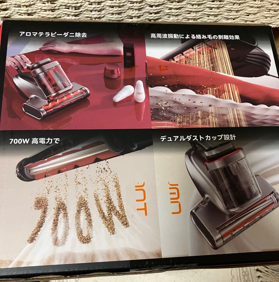 yuko 布団クリーナー 布団掃除機 20KPa 強力吸引