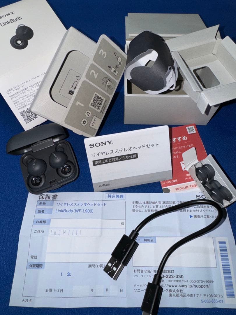 SONY LinkBuds WF-L900 グレー (中古です)