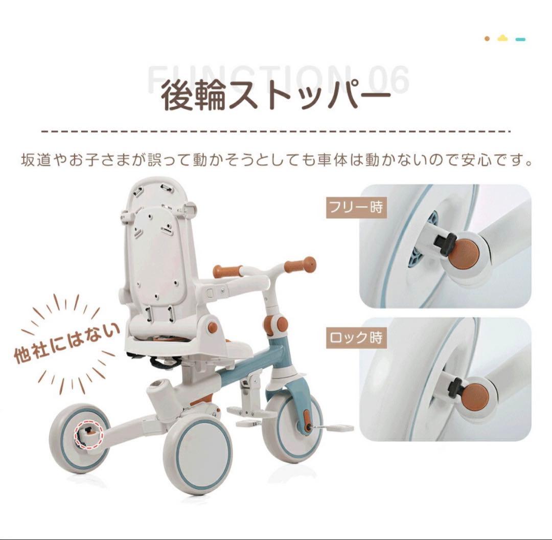 7in1折りたたみ三輪車　BTM ブルーブラウン　カバー付き