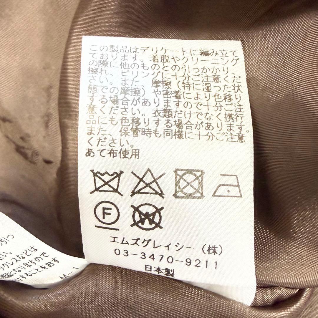 【新品タグ付き✨】エムズグレイシー　ワンピース　ニット袖　リボン　花柄　38