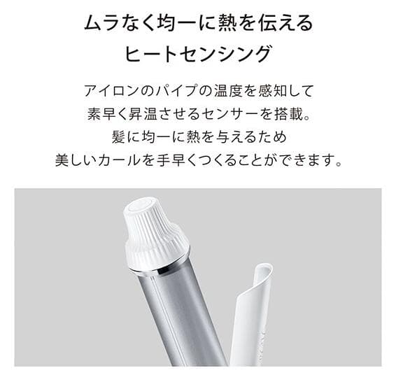 Refa リファ ビューテック カールアイロン AG00A 26mm