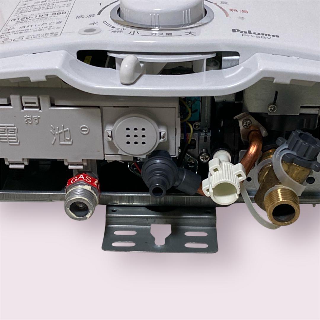 美品 パロマ PH-5BV-3 都市ガス用 湯沸かし器 2023年製
