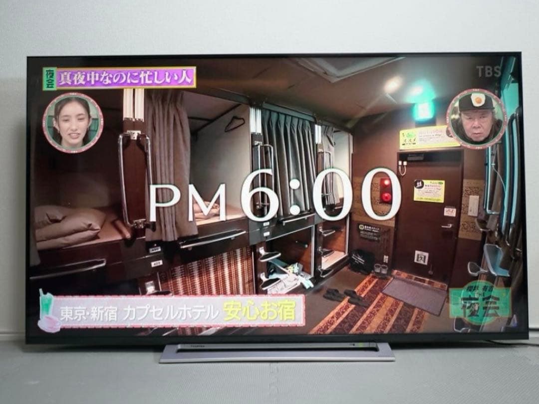 TOSHIBA REGZA 55M520X 4K 大型 テレビ