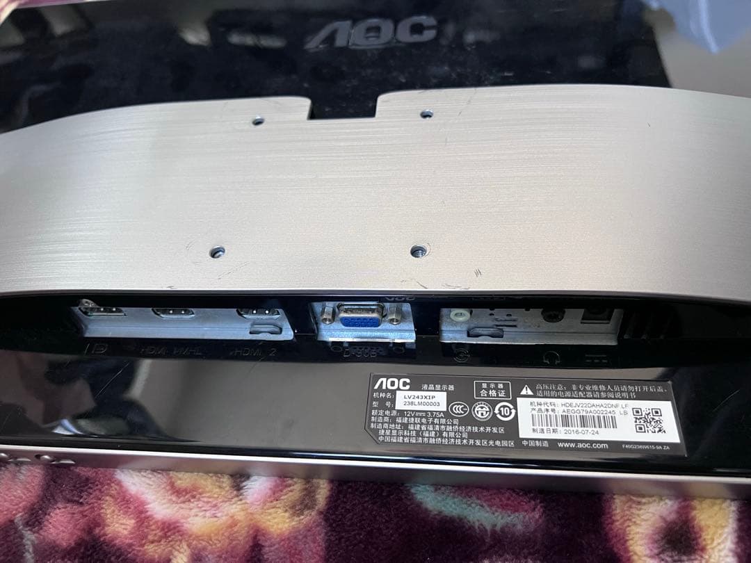 AOC LV243XIP モニター 内蔵スピーカー 動作確認済み 2台セット