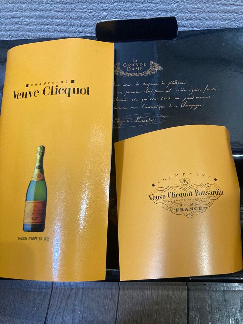 ブーブクリコ　ラグランダム1985 グレートヴィンテージ