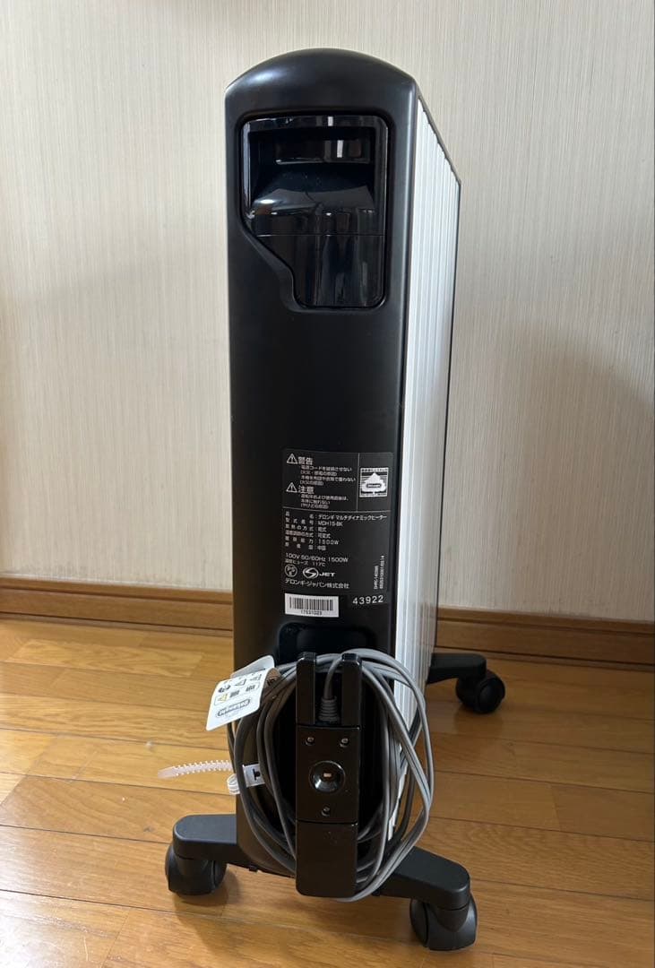 デロンギ MDH15-BK