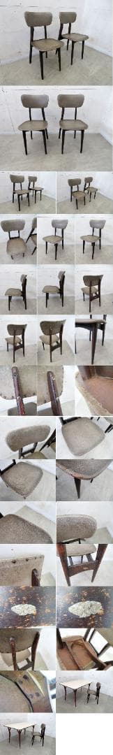 オールドマルニ■孔雀マーク■レトロ■ヴィンテージ■ダイニングチェア■2脚セット■