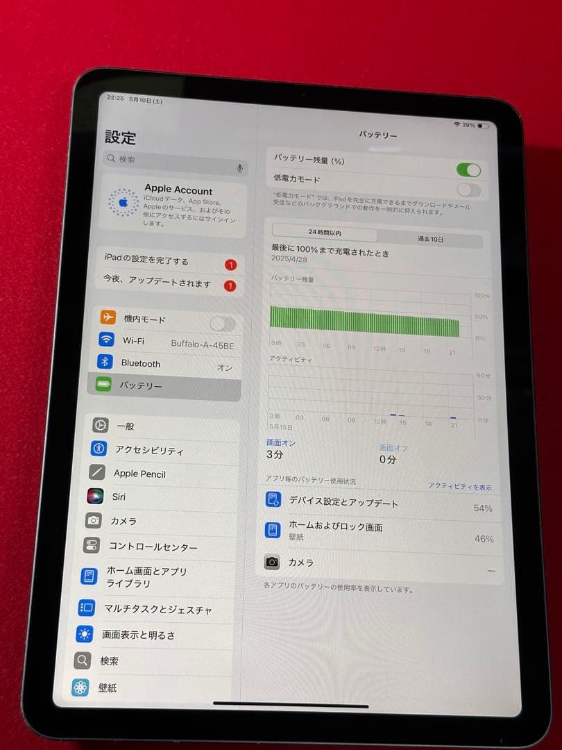 【1831】iPad Air4第4世代 256GB Wi-Fiモデル
