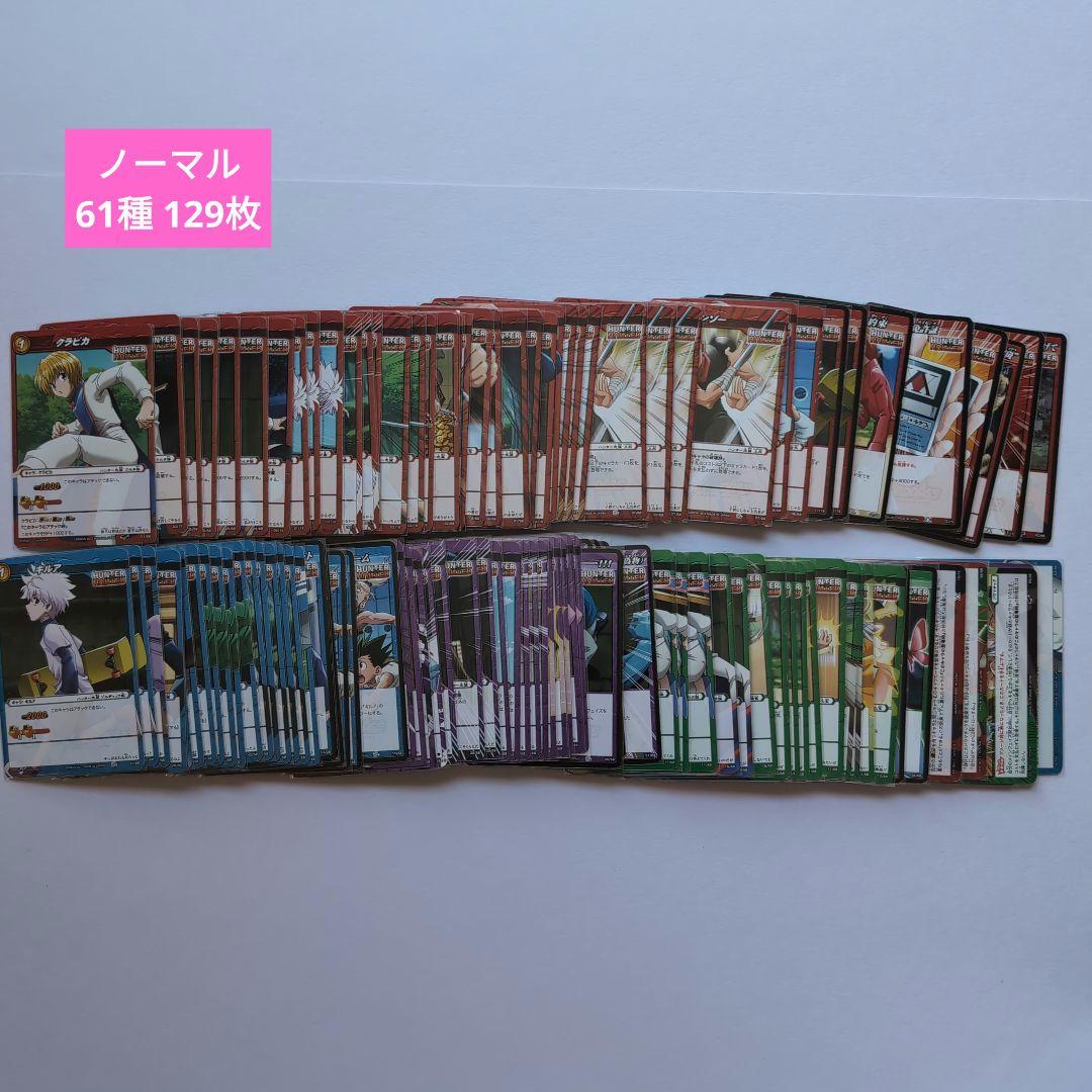 ミラクルバトルカードダス　HUNTER✕HUNTER 113種206枚まとめ売り