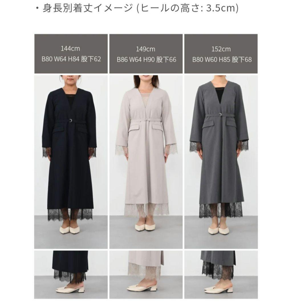 STRATA エストラータ レースドッキングキャミセットワンピース グレー