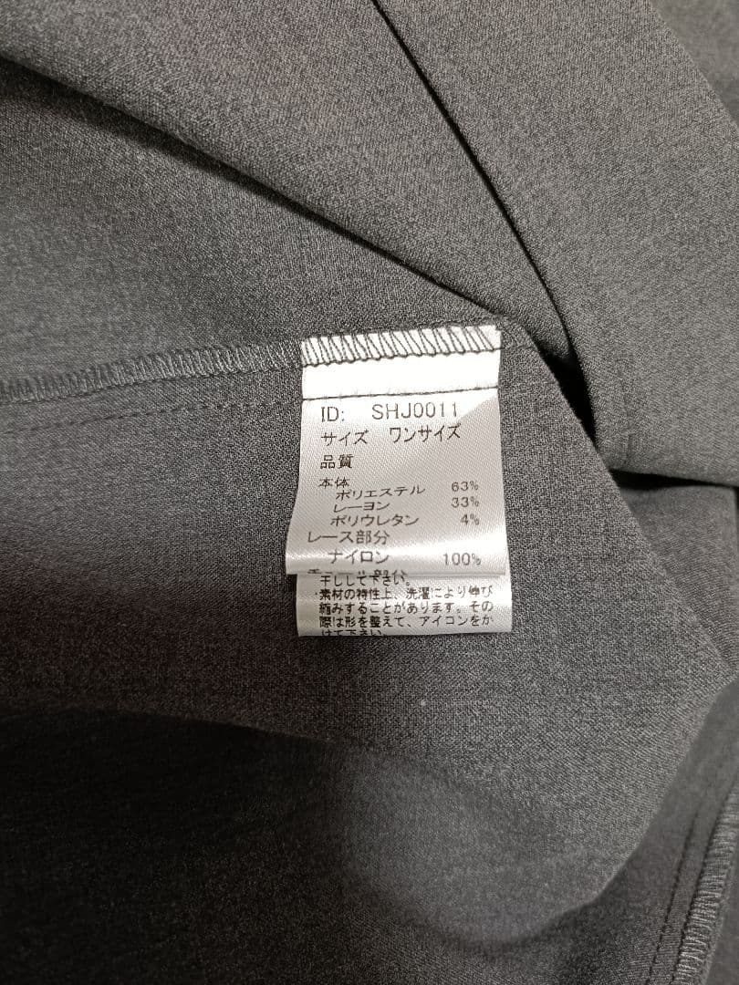 STRATA エストラータ レースドッキングキャミセットワンピース グレー