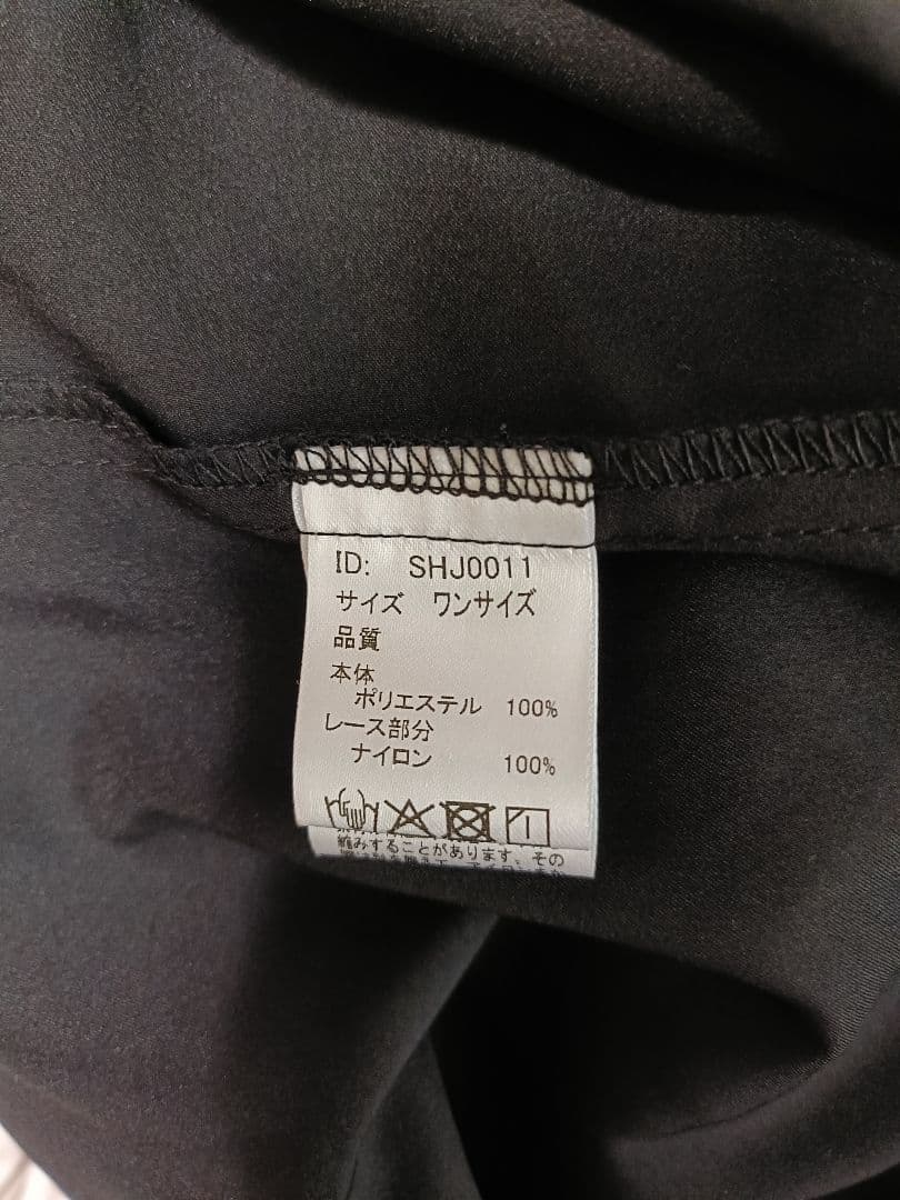 STRATA エストラータ レースドッキングキャミセットワンピース グレー