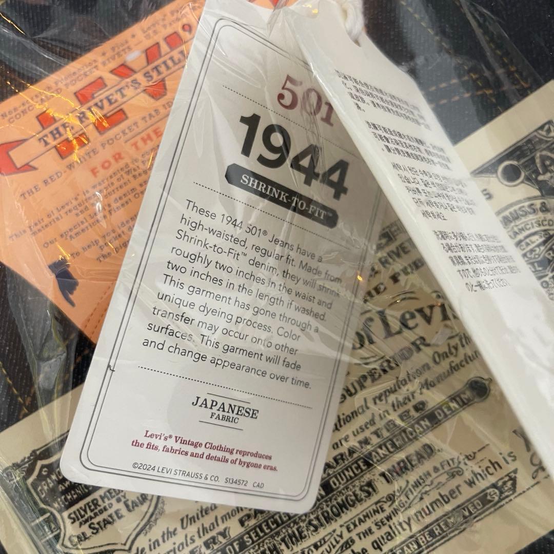 パンツ W34 levi's vintage clothing s501xx 1944