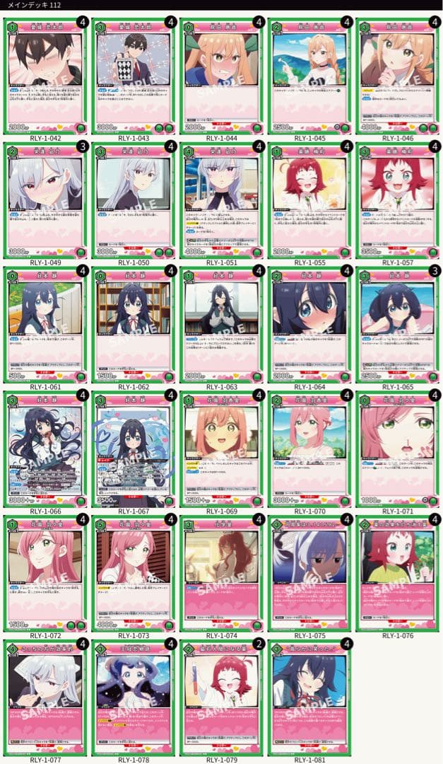 【UNION ARENA】 凪乃・薬莉・静 デッキ 調整パーツ付き