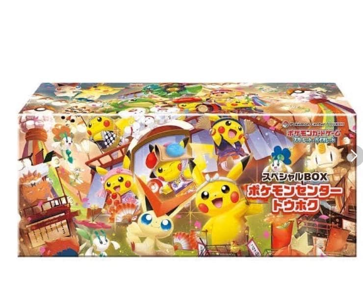 【即日発送】スペシャル　１BOX ポケモンセンタートウホク シュリンク付き