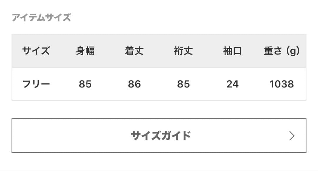 Deuxieme Classe PORTMIX クルーネックカーディガン
