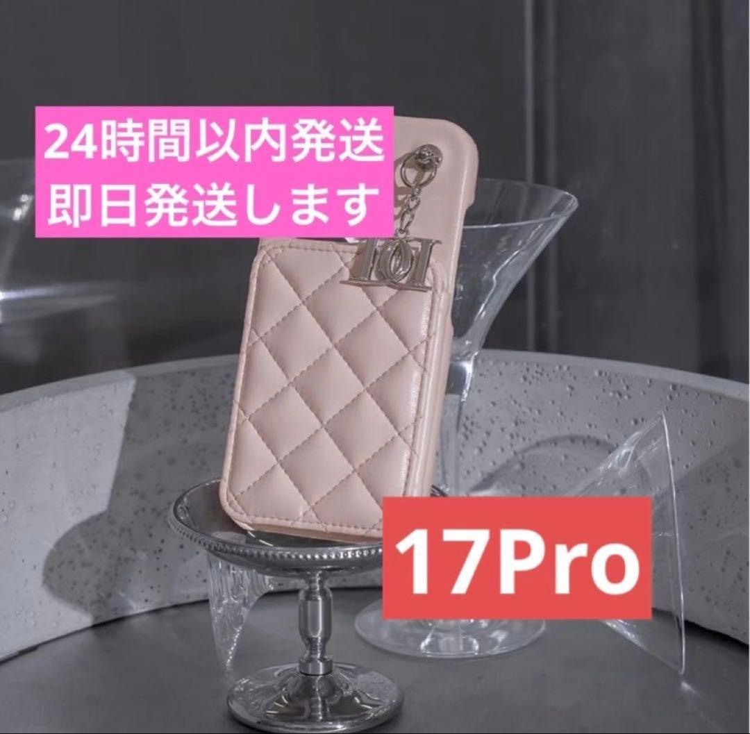 キルティングミラーDDチャーム iPhoneケース17Pro PNK ピンク