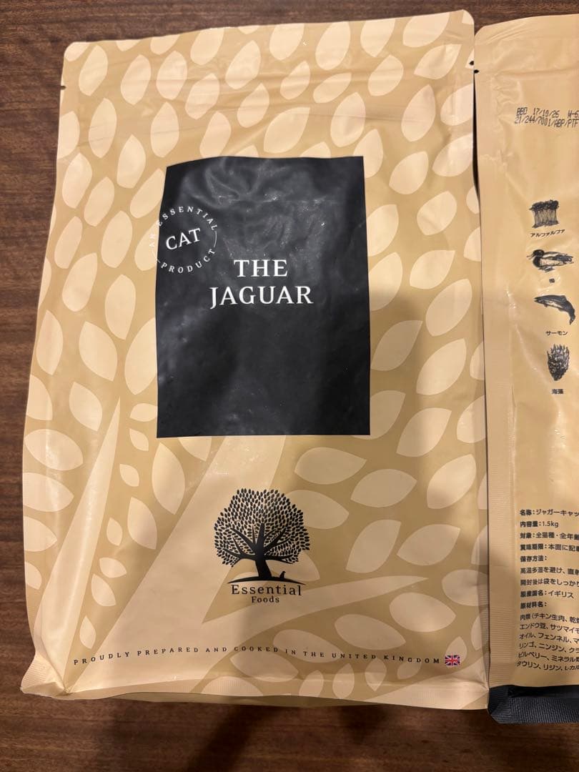 THE JAGUAR ドライフード1.5kg