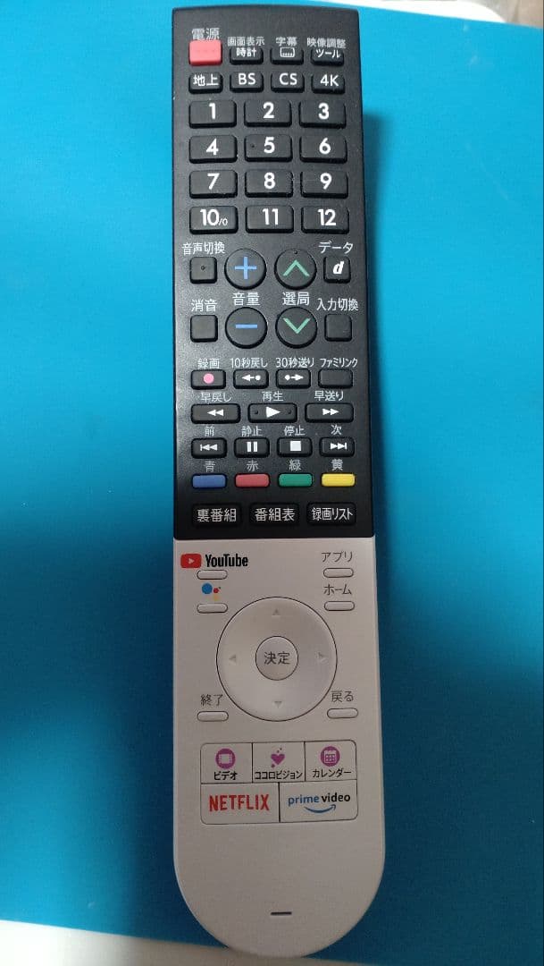 SHARP　50インチ　液晶テレビ　2022年製