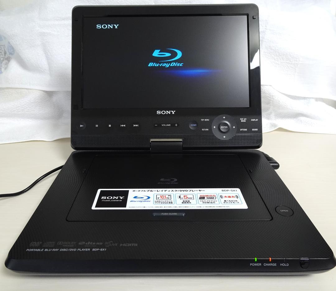 【美品】ソニー ポータブルブルーレイディスクプレーヤー BDP-SX1