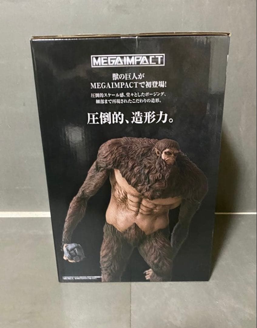 【限定値下げ】一番くじ 進撃の巨人 ～獣の巨人は俺が仕留める～　A賞 獣の巨人