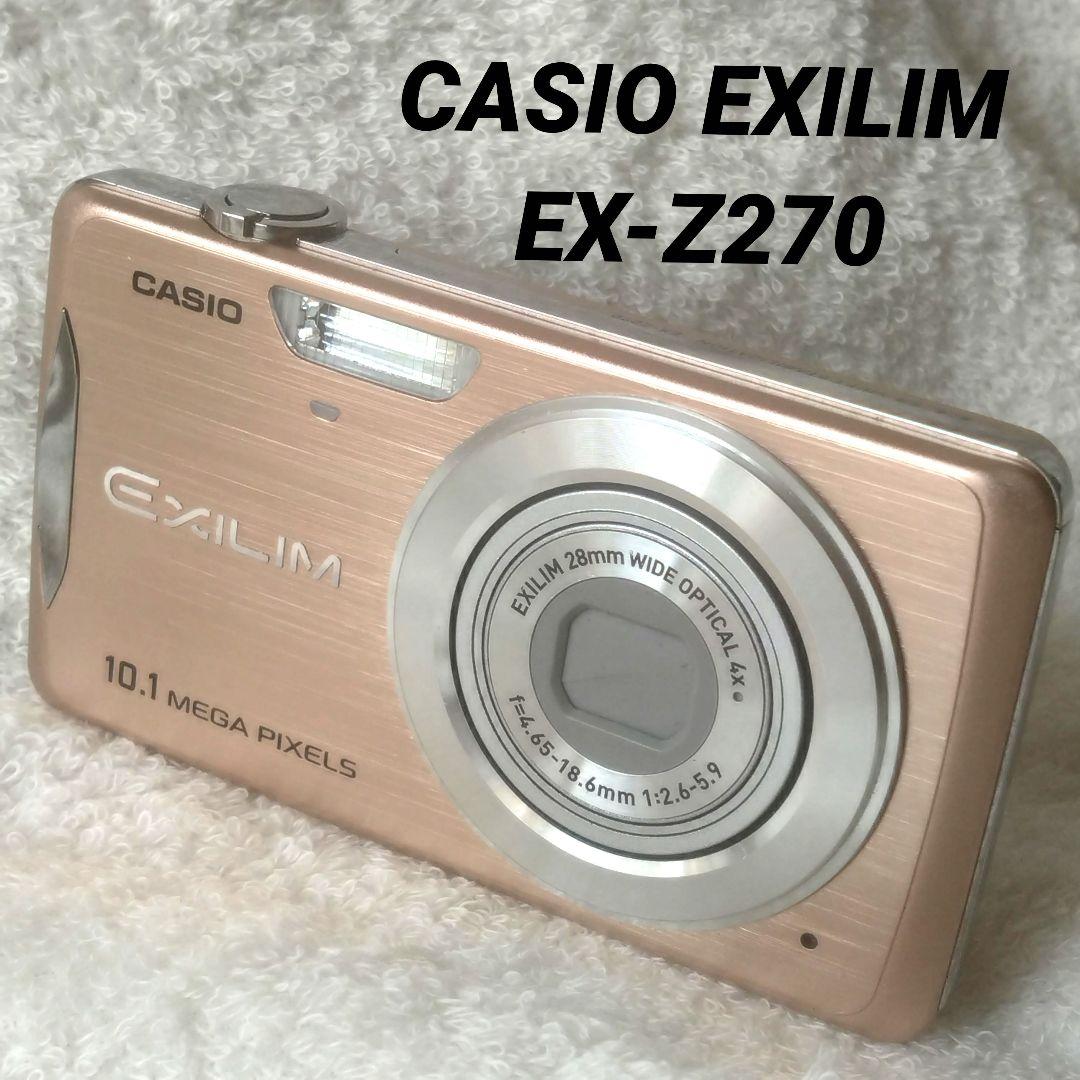 極美品 動作確認済 CASIO EXILIM EX-Z270 ピンク系