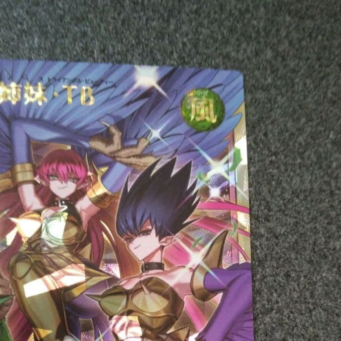 遊戯王 ラッシュデュエル カード ハーピィ三姉妹 オーバーラッシュレア