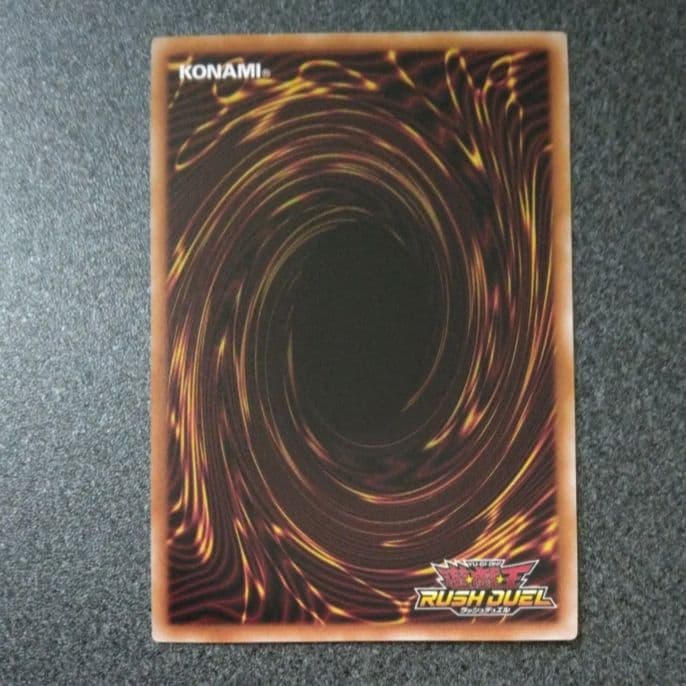 遊戯王 ラッシュデュエル カード ハーピィ三姉妹 オーバーラッシュレア