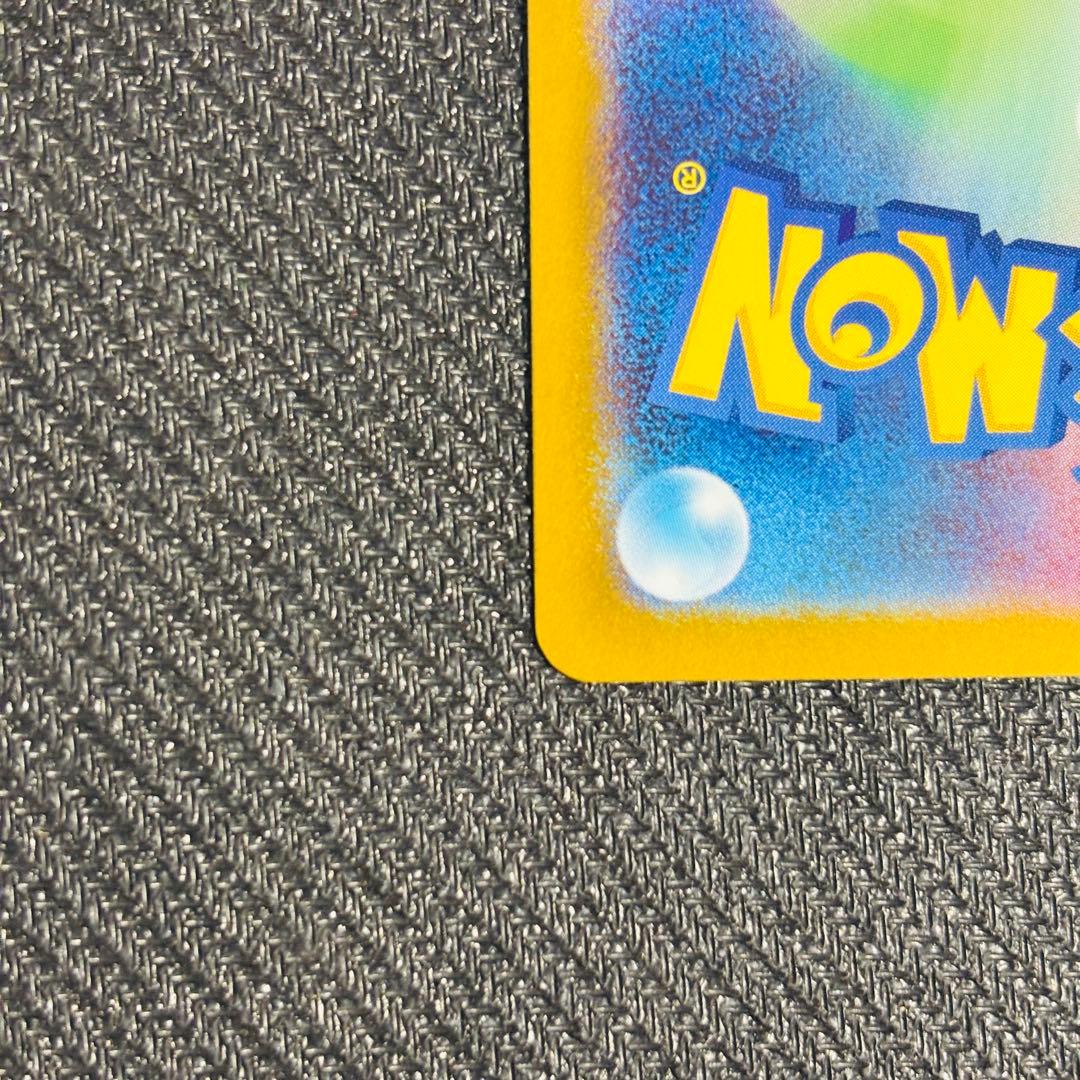 [即日発送] リーリエの決心 SR 086/063 M1L メガブレイブ