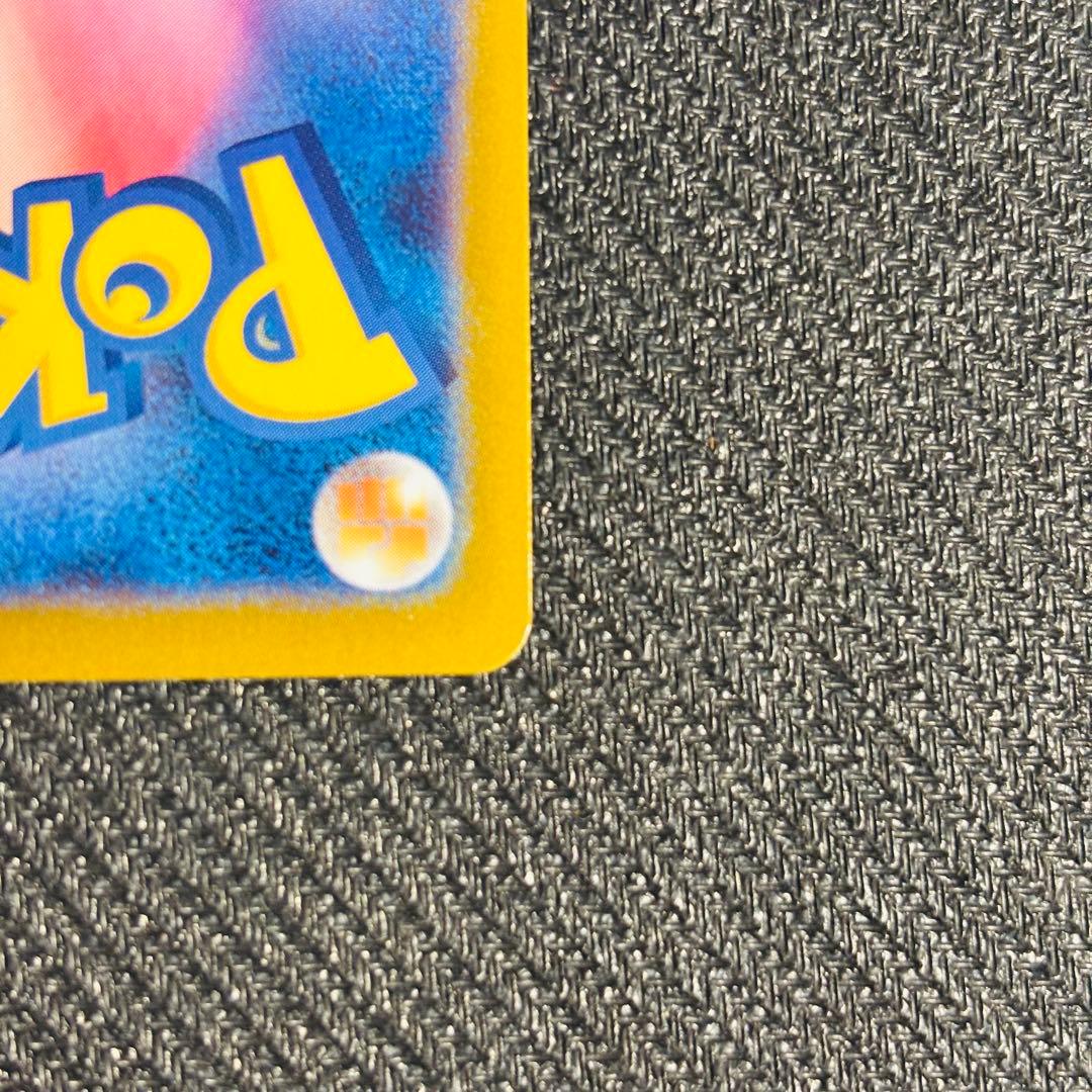 [即日発送] リーリエの決心 SR 086/063 M1L メガブレイブ