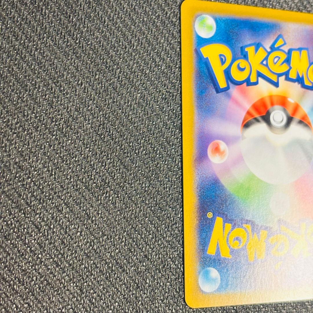 [即日発送] リーリエの決心 SR 086/063 M1L メガブレイブ