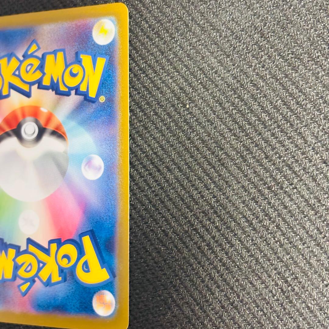 [即日発送] リーリエの決心 SR 086/063 M1L メガブレイブ