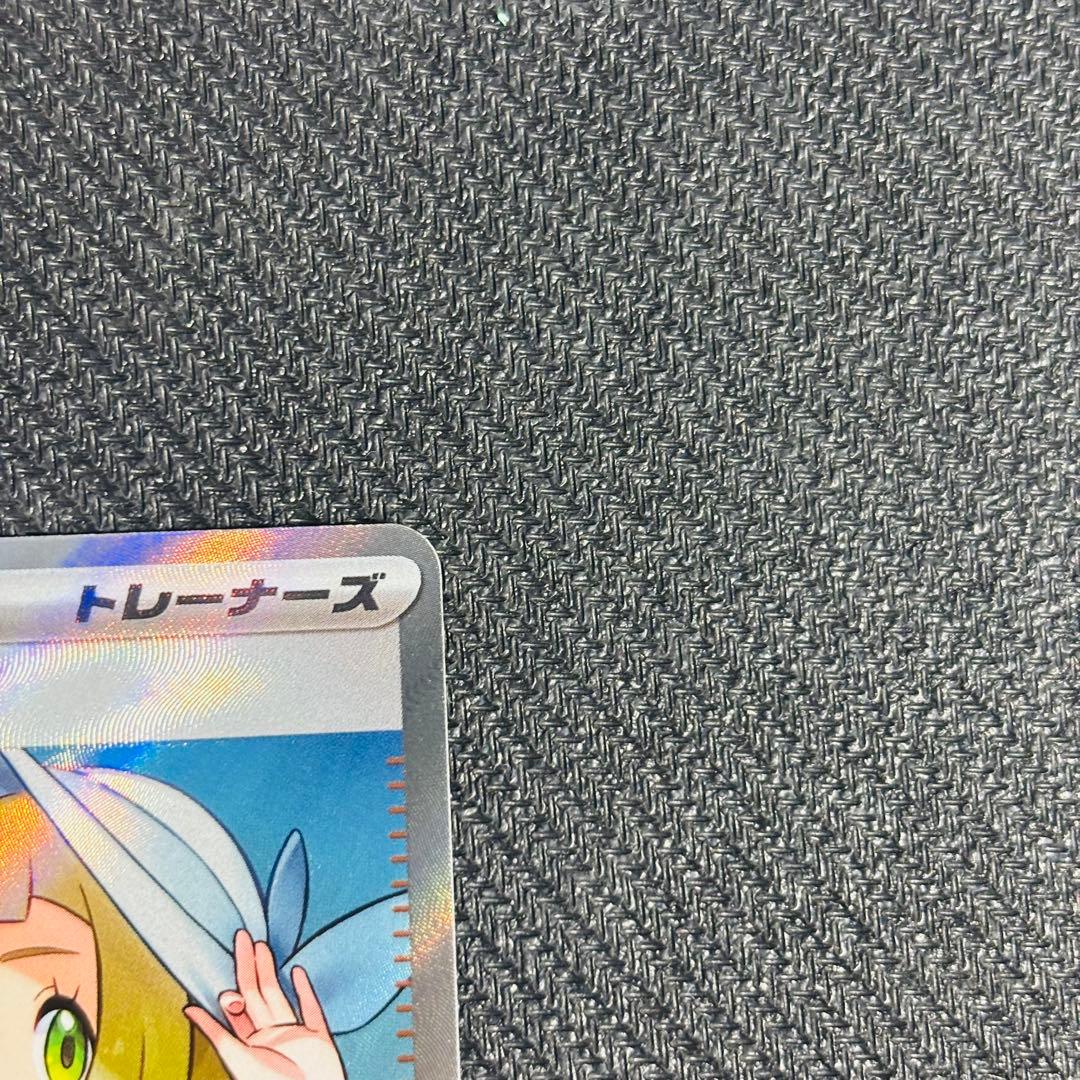 [即日発送] リーリエの決心 SR 086/063 M1L メガブレイブ