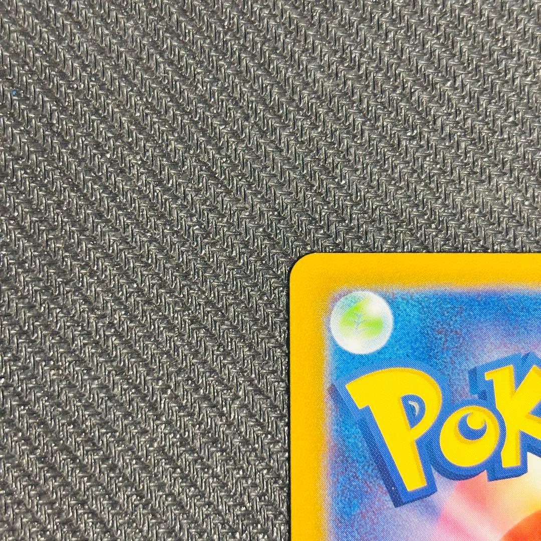 [即日発送] リーリエの決心 SR 086/063 M1L メガブレイブ