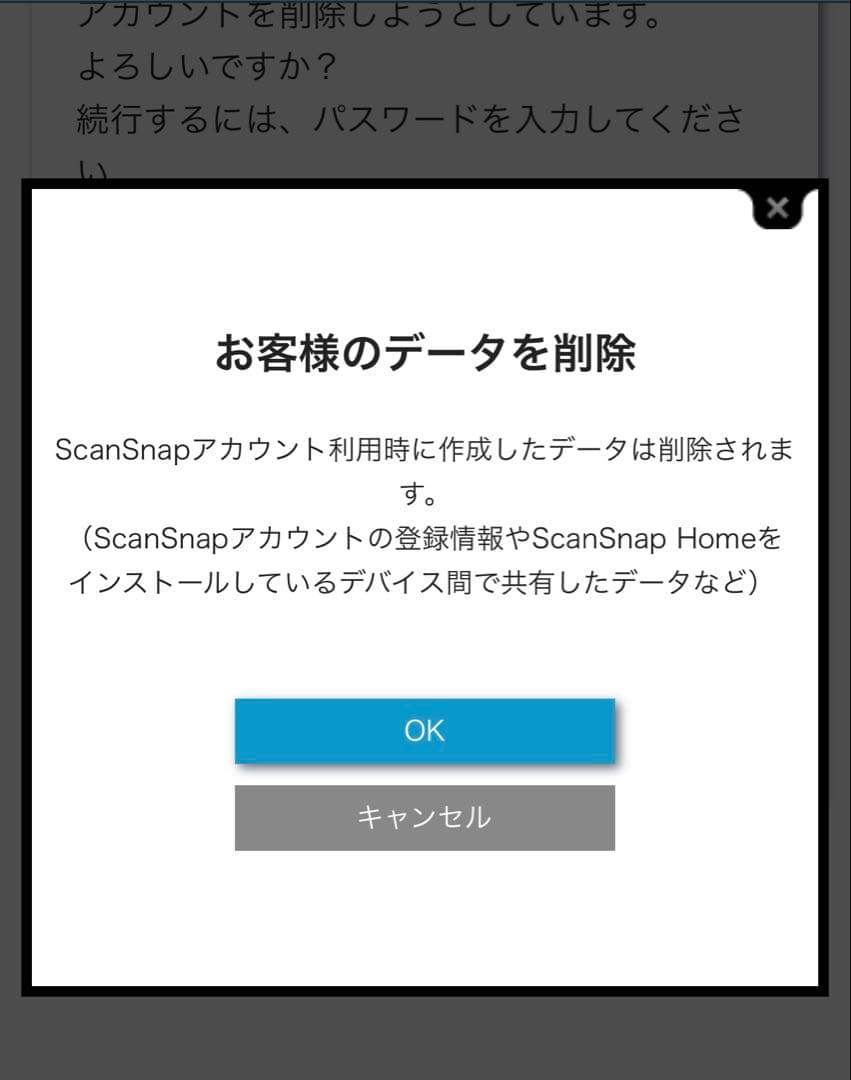 ScanSnap iX1500 富士通 スキャナー