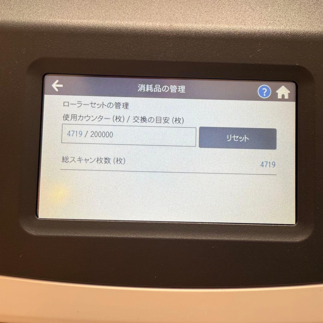 ScanSnap iX1500 富士通 スキャナー