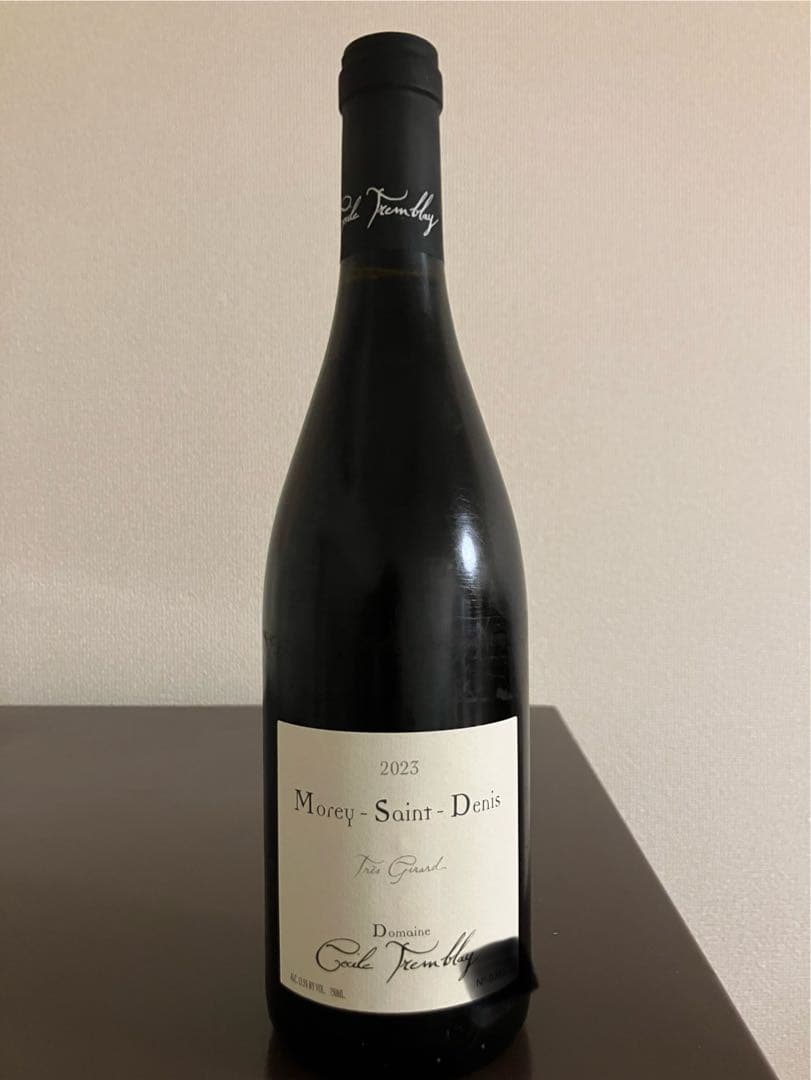 クール便着払　セシル トランブレイ モレ・サン・ドニ　トレ・ジラール2023