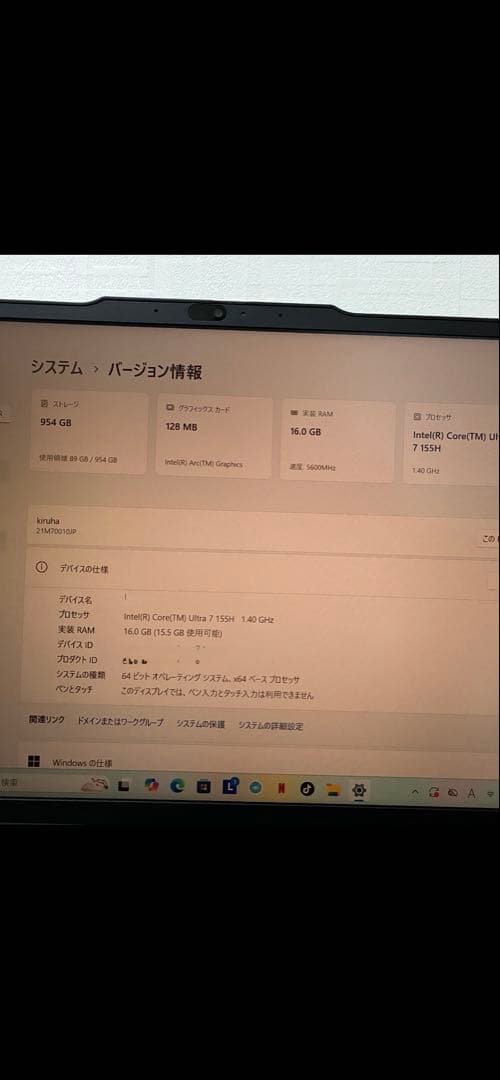Windowsノート本体 ThinkPad E14/Gen6/Core Ultra/16GB/1TB