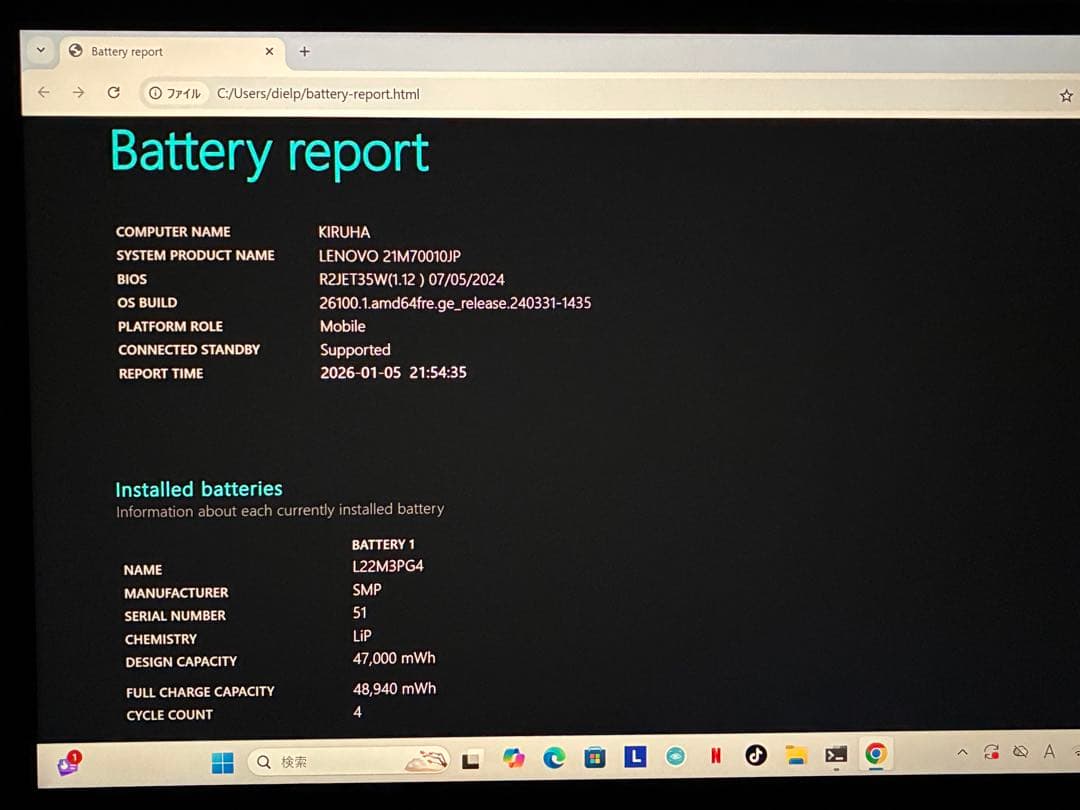 Windowsノート本体 ThinkPad E14/Gen6/Core Ultra/16GB/1TB
