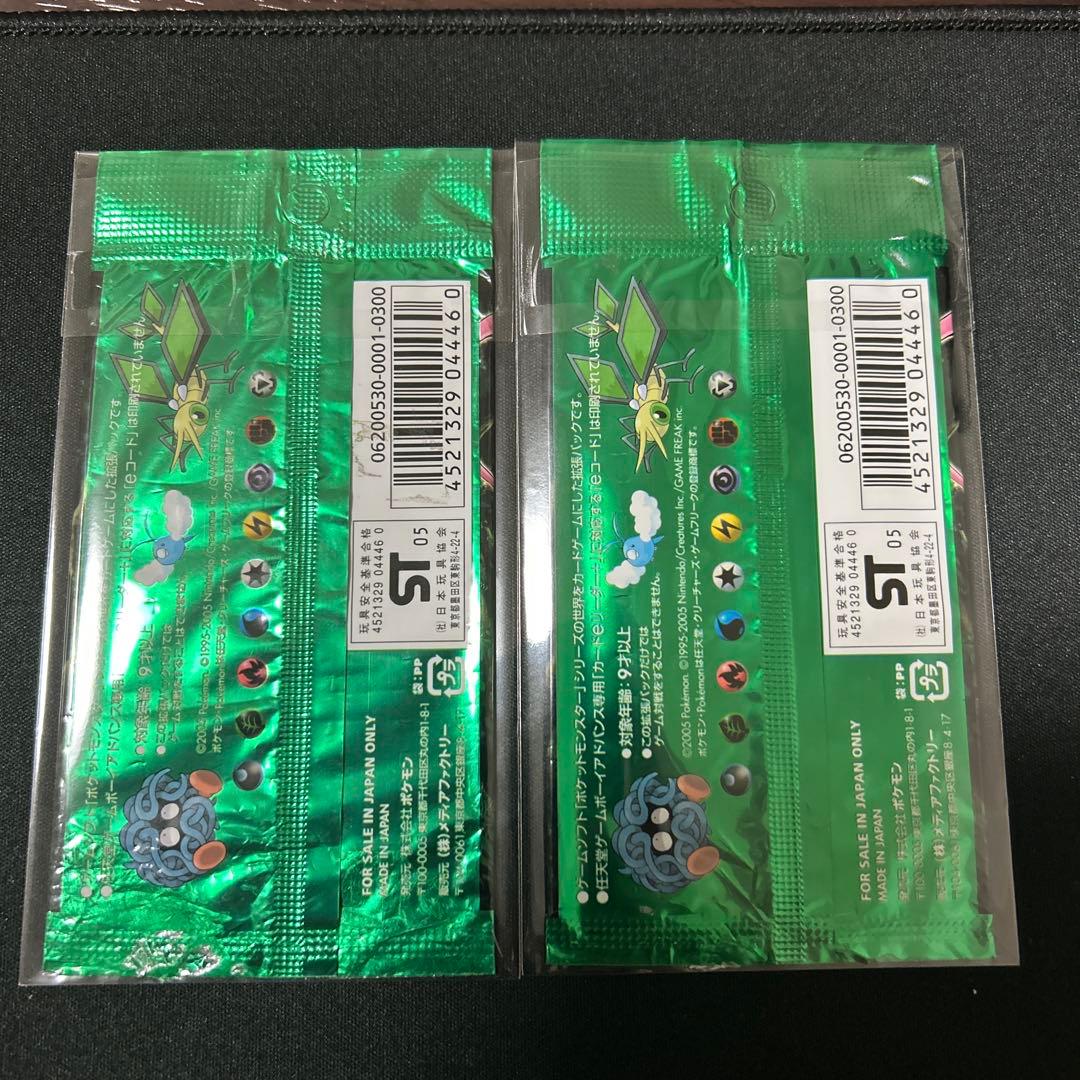 まぼろしの森　空パック　ファースト　アンリミ