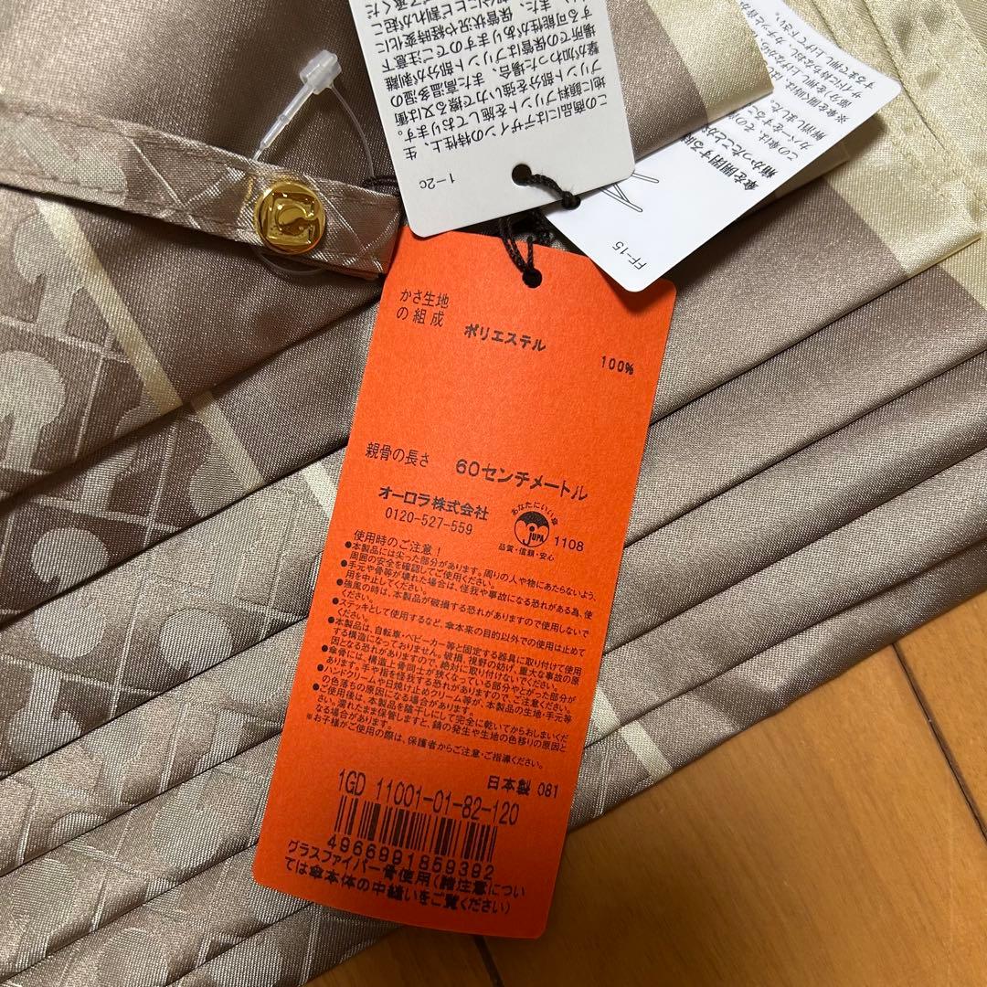 GHERARDINI★ゲラルディーニ★雨傘★長傘★新品