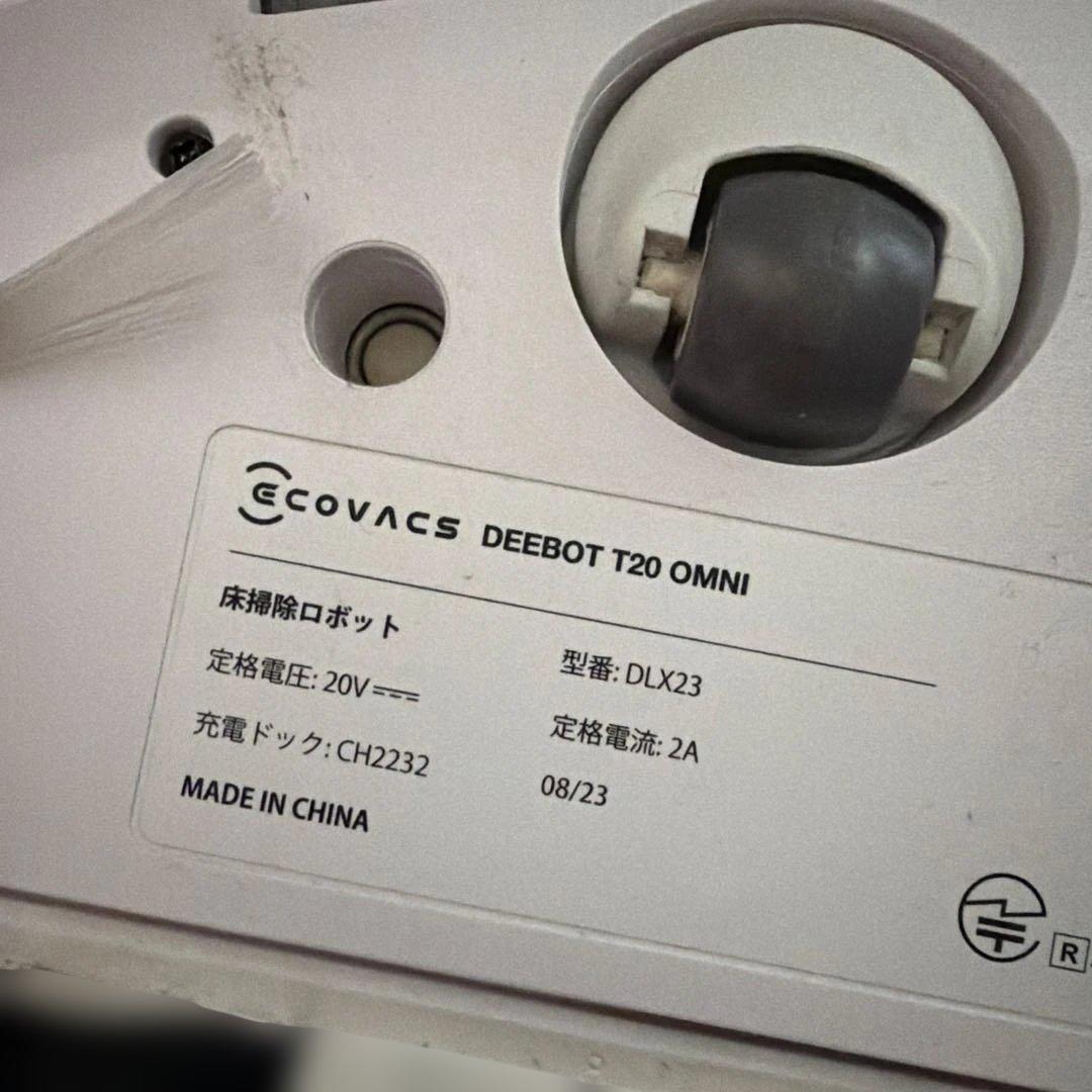 正規品　DEEBOT T20 OMNIロボット掃除機
