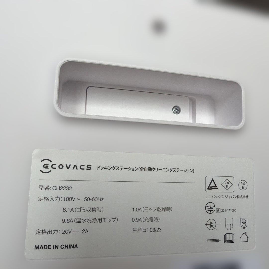 正規品　DEEBOT T20 OMNIロボット掃除機