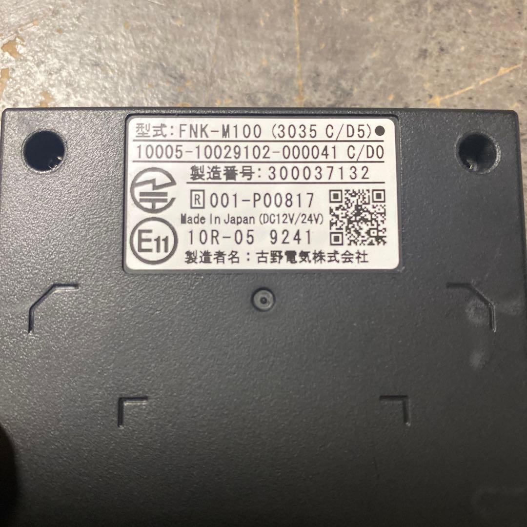 ETC車載器 FURUNO ETC2.0