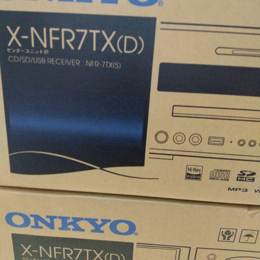 ONKYO スピーカーシステム X-NFR7TX(D)新品未使用